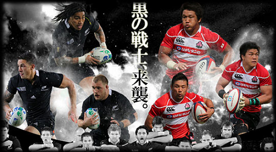 Japan New Zealand